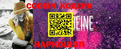 марки nbome Ливны