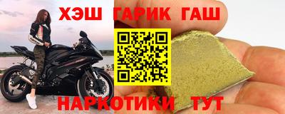 марки nbome Ливны
