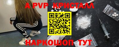 марки nbome Ливны