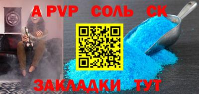 мдма Лесосибирск