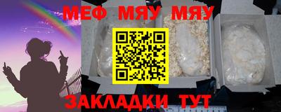 мдма Лесосибирск