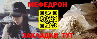 а пвп мука Ликино-Дулёво