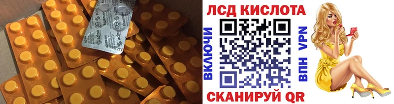 купить  сайты  Горячий Ключ  LSD-25 экстази кислота 