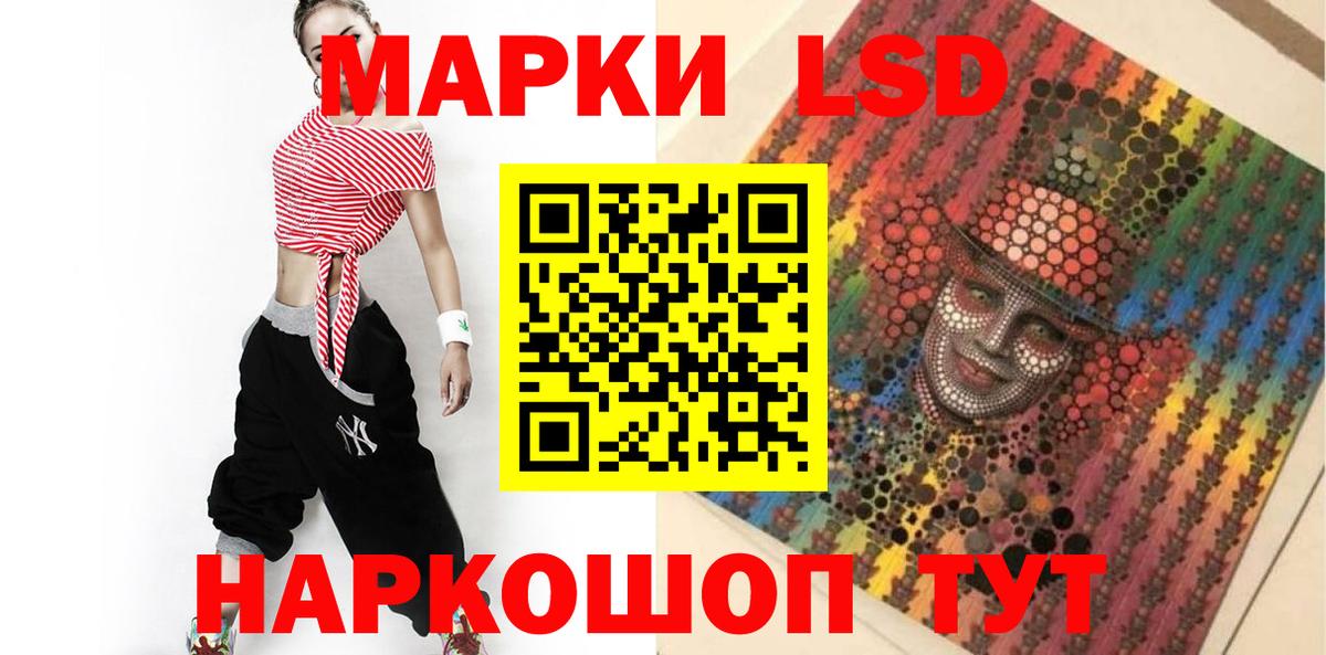 Горячий Ключ  ЛСД экстази ecstasy  Вход с VPN  Лсд 25 экстази кислота 
