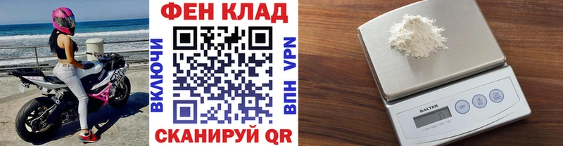Метамфетамин Декстрометамфетамин 99.9%  что такое   даркнет Telegram  Горячий Ключ 