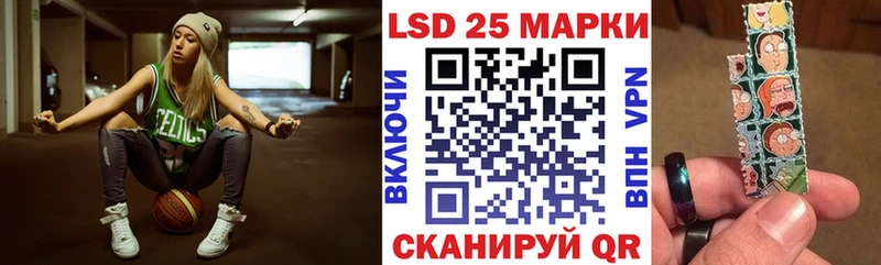 Марки 25I-NBOMe 1,5мг кракен вход Горячий Ключ