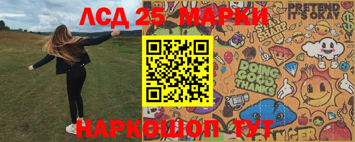 Марки N-bome 1500мкг  Вход с VPN  Горячий Ключ 
