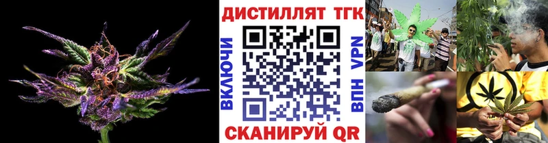 дарк нет наркотические препараты Горячий Ключ ТГК вейп MEGA как зайти