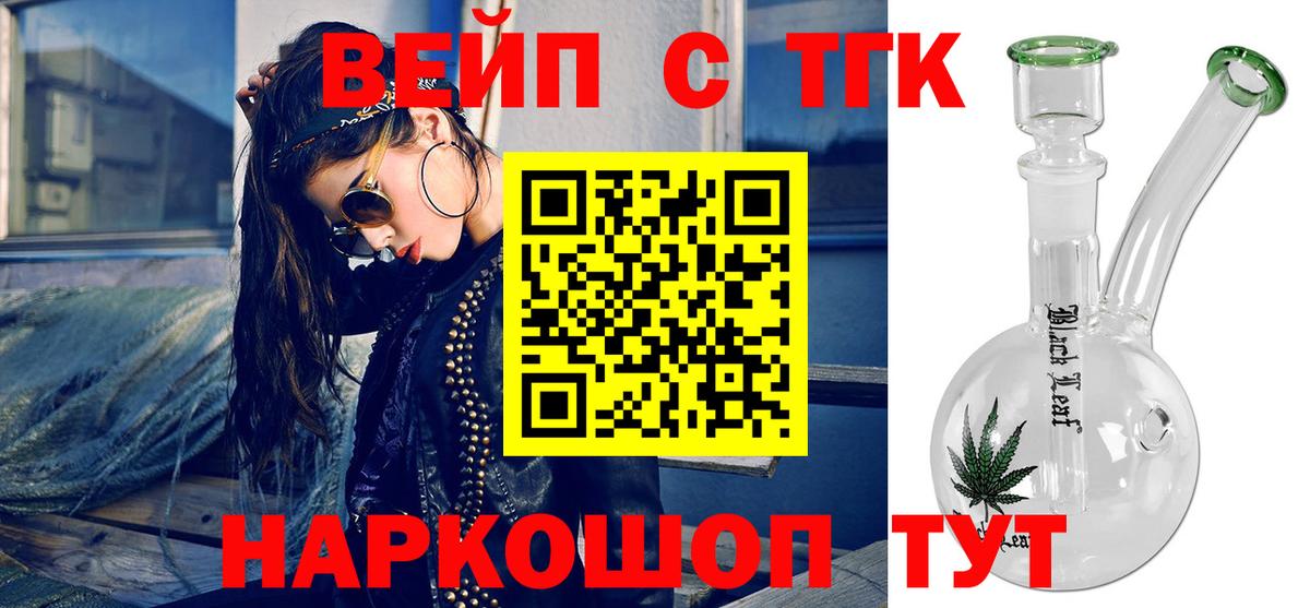 КЕТАМИН  Бошки Шишки  A PVP СОЛЬ   ЭКСТАЗИ  Горячий Ключ  МЕФ   Кокаин  ГАШИШ  Вход с VPN 