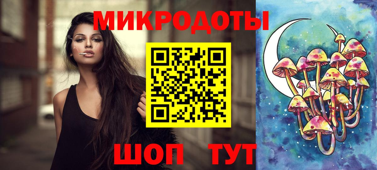 Галлюциногенные грибы MAGIC MUSHROOMS  Вход с VPN  как найти закладки  Горячий Ключ 