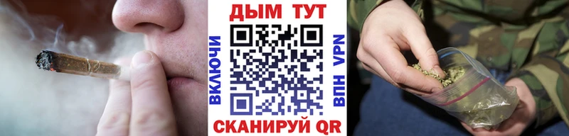 Шишки марихуана семена Горячий Ключ