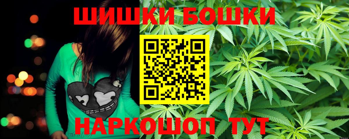Каннабис конопля  Вход с VPN  Конопля White Widow  Горячий Ключ 