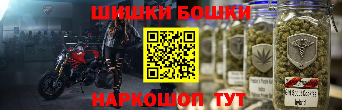 Шишки марихуана Ganja Горячий Ключ
